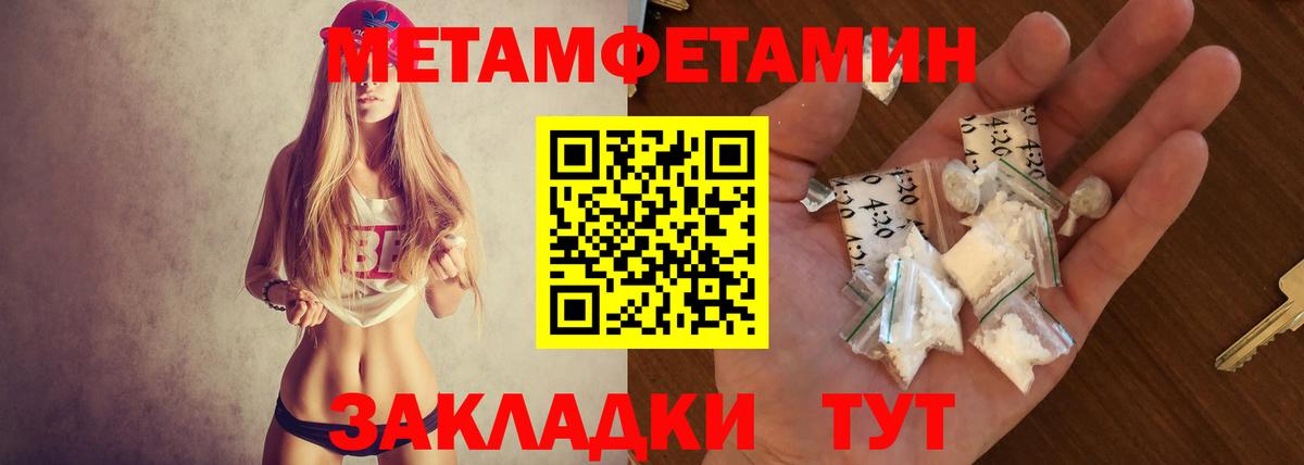 АМФ 97%  АМФ  Лесной  Вход с VPN 
