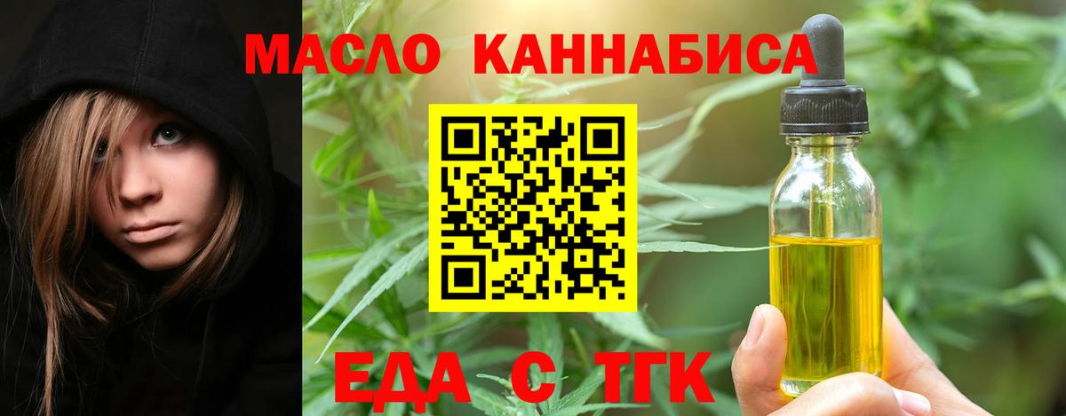 Canna-Cookies марихуана Лесной
