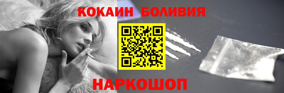 Кокаин Эквадор Лесной