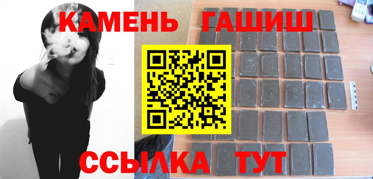 ГАШ Изолятор Лесной