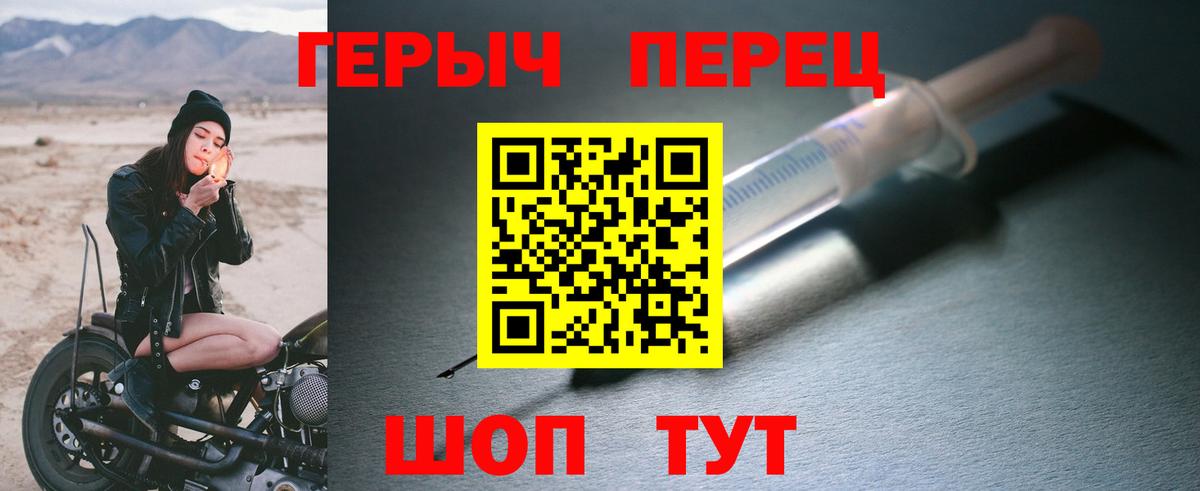 ГЕРОИН  ГЕРОИН Афган  Вход с VPN  Лесной 