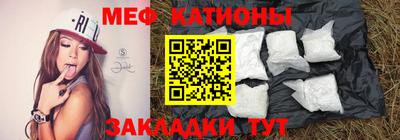 молекула духа Владикавказ