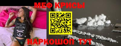 молекула духа Владикавказ