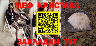 молекула духа Владикавказ