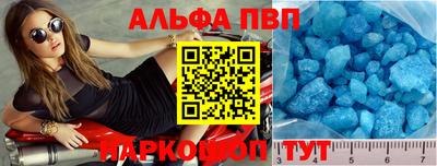 мефедрон VHQ Вязьма