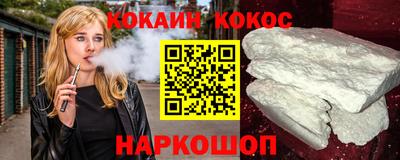 молекула духа Владикавказ