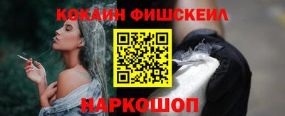 молекула духа Владикавказ