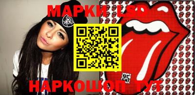 молекула духа Владикавказ