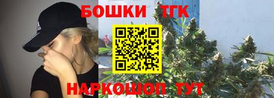 молекула духа Владикавказ