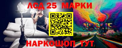 молекула духа Владикавказ