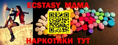 молекула духа Владикавказ