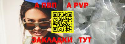 дистиллят марихуана Владивосток