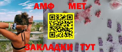 молекула духа Владикавказ