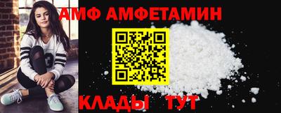 молекула духа Владикавказ