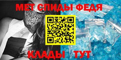 молекула духа Владикавказ