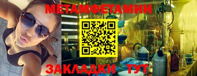молекула духа Владикавказ