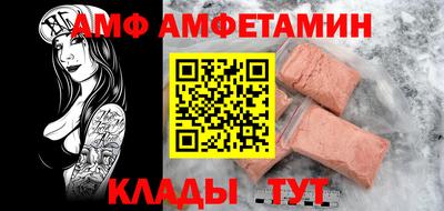 а пвп мука Вышний Волочёк