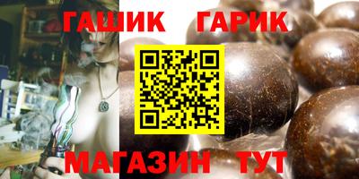 молекула духа Владикавказ
