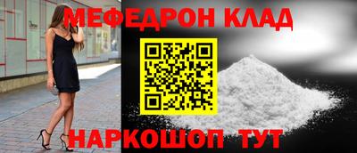 молекула духа Владикавказ