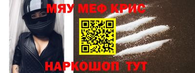 молекула духа Владикавказ
