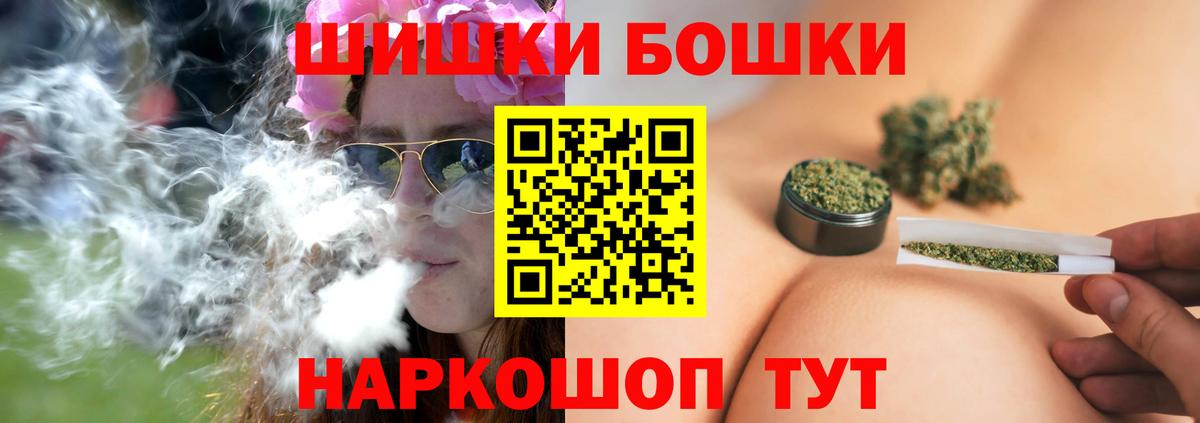 Марихуана план Лесной
